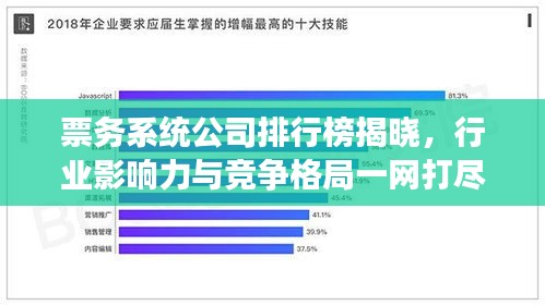 仙姿佚貌