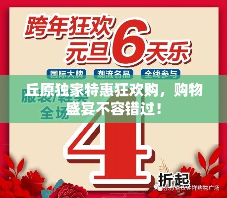 利官近贵