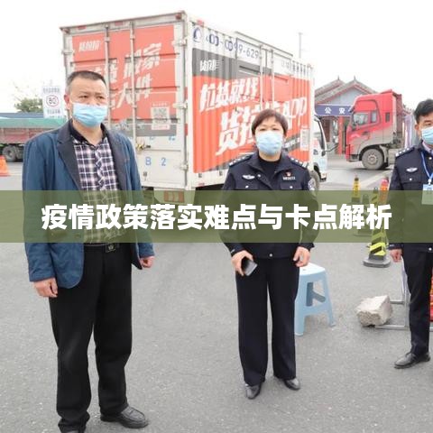 公司介绍 第14页