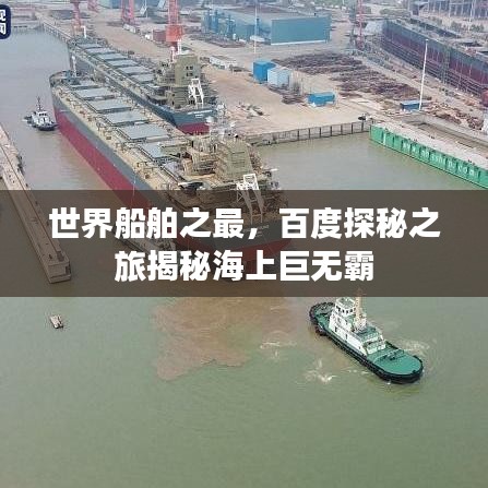 飞檐走壁