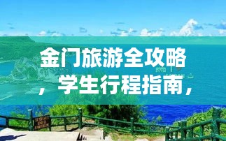 程门飞雪