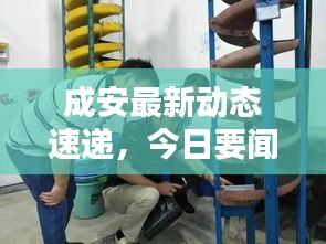 2025年4月 第10页