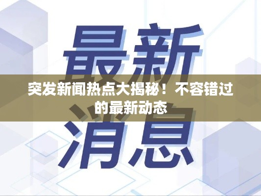 2025年4月 第7页