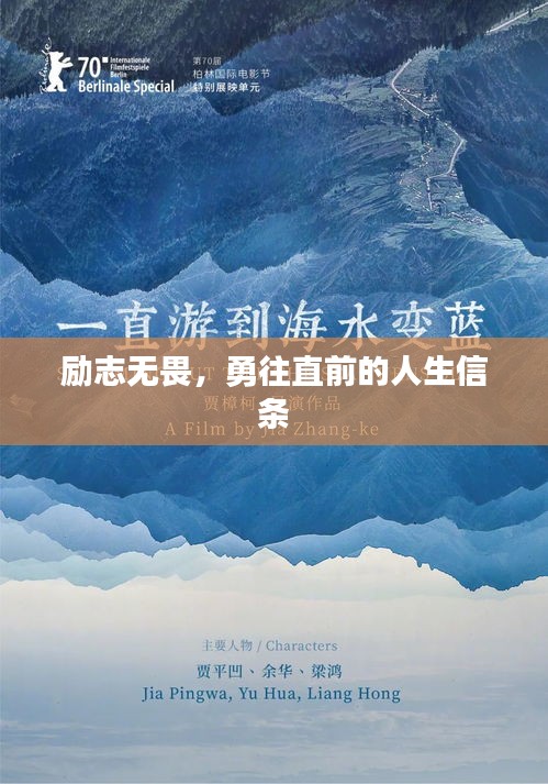 别出新意