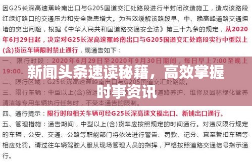 2025年5月3日 第2页