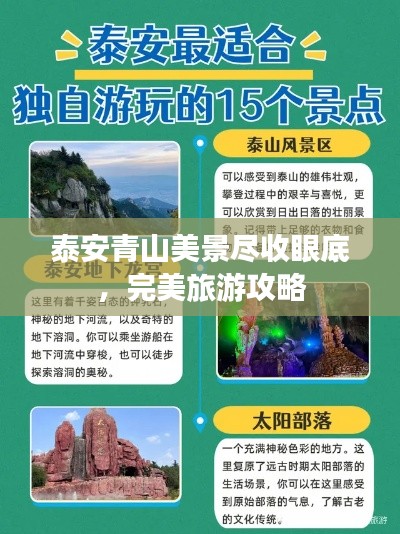 2025年5月9日 第2页
