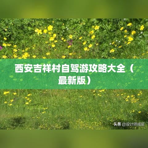 插翅难飞