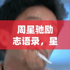 择善而从