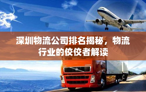 贵不可言
