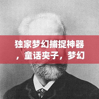 惊弦之鸟