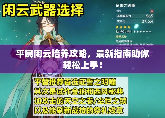 发奋图强