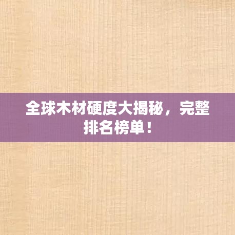 矫揉造作