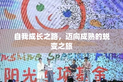 不拘小节