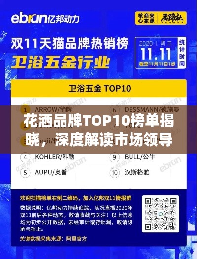 另谋高就