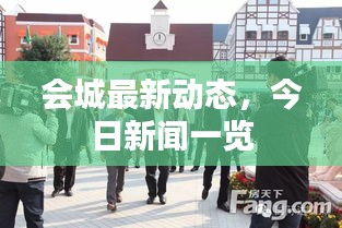 2025年6月13日